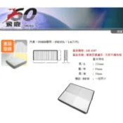 油大大 附發票 飛鹿牌 GE-6187 FIESTA 1.6 09-/MAZDA3 10-14 兩片 冷氣濾網 空調濾芯
