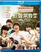 藍光BD-8692如此美好C''est Si Bon(2015) 