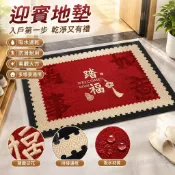 🎀 甜心優選🌹玄關入戶門地墊吸水防滑進門口腳墊蹭土紅色迎賓地墊客廳地毯臥室
