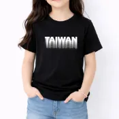 K-1152 180g精梳棉童裝T恤｜潮流印花｜短袖純棉｜男女童｜親膚透氣｜不易起毛球｜現貨｜文創｜流行｜我愛台灣
