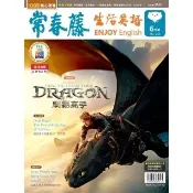 【momoBOOK】常春藤生活英語雜誌 2025年-6月號  朗讀音檔版 (電子雜誌)