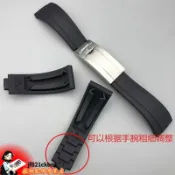 適配短款柔軟20mm 21mm勞力士Rolex116655硅膠手錶帶遊艇迪通拿黑水鬼綠遊艇表扣