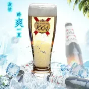 全球選品1館 生活百貨 家用大容量1664啤酒杯精釀小麥啤酒杯杯創意玻璃杯喜力啤酒杯