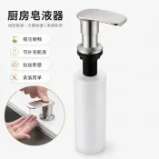 臻選時刻 【500ml大容量】皂液器 給皂器 按壓式皂液器 廚房水槽配件 不鏽鋼皂液器 鋅合金皂液器 美式復古設計 按壓出液 廚房清潔用品 檯面安裝