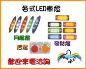 ♞【寶馬香車】Ford福特 天王星 電動升降機總成 1988~1992年 FR前右 正廠 清庫存 汽車零件 汽車材料