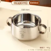 316L不銹鋼兒童碗寶寶喫飯專用雙耳碗防燙防摔餐碗嬰兒輔食碗帶蓋 YYFT