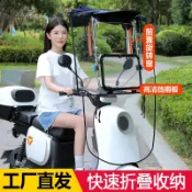 電動車雨棚蓬電瓶車棚伸縮雨棚防風防曬伸縮式遮陽傘可全摺疊雨棚