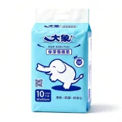 (店+)【大象】保潔看護墊60x90cm(10片x10包/箱)(寵物適用)         