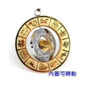 (店+)168開運坊 項鍊系列【六字箴言 九宮八卦墜子 特贈 項鍊/竹節鍊/絨布袋】含開光