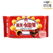 義美小泡芙增量包-巧克力口味 65gX3包 【合迷雅旗艦館】