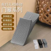 【台灣爆款】阻門器 門擋門塞 防風 防撞 安全大門 堵門頂門阻抵門吸免打孔固定神器