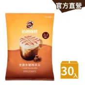 【MR.BROWN 伯朗】伯朗三合一香濃焦糖瑪琪朵-30入/袋 即溶咖啡 三合一 咖啡粉｜官方直營