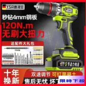 【川澤百貨】德國鷹視安電鑽 衝擊電鑽 充電電鑽 無刷電鑽 震動電鑽 起子機 電動起子機 衝擊起子 衝擊起子機 電