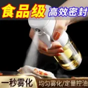 油罐 噴霧瓶 油瓶 調味罐噴油瓶 油壺 油壺 玻璃油瓶 調味瓶 醬油瓶 醬油罐