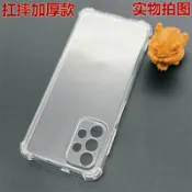 喜挖2店 適用三星Galaxy A53/A52/A52s手機防摔殼A73/A72/A33/A23四角氣囊全包透明矽膠TPU保護軟套