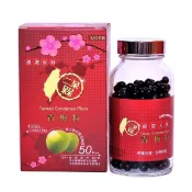 二呆槑青梅粒380粒
