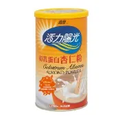 【活力陽光】初乳蛋白杏仁粉500gx1罐