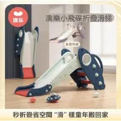【折疊收納兒童溜滑梯】滑滑梯 溜滑梯 兒童折疊收納溜滑梯 嬰幼兒寶寶室內家用滑梯 兒童款