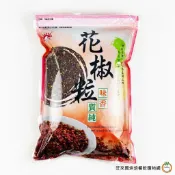 新光洋菜 花椒粒 600g /包 花椒 辣椒 醃肉 辛香料 麻婆豆腐 紅油炒手 五更腸旺 辣子雞