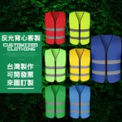 客製化工裝背心客製反光工作背心活動印制服警用工程團體工地施工公裝刑警交管衣警察軍裝交管交通軍事義交交警訂製訂做外套螢光綠