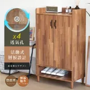 【生活市集】【HOPMA】造型雙門六層鞋櫃 台灣製造 玄關收納 置物鞋架 通風透氣