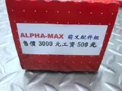 DIY本舖 DY前叉內管組/前叉套件組/前叉配件組 金色 YAMAHA  ALPHA-MAX 專用