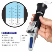 【現貨秒發】613豆漿濃度計測糖儀豆汁濃度測量儀甜度計永和豆漿折光儀檢測