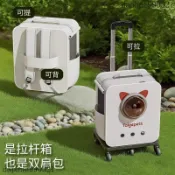 貓咪外出包 寵物外出包 寵物後背包 貓咪後背包 寵物外出籠 貓包太空艙雙肩包大容量寵物揹包防應激貓籠貓包拉桿箱貓箱狗揹包
