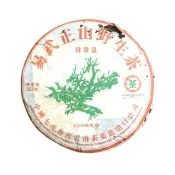 【茶韻】普洱茶2006年老字號中茶易武正山野生綠大樹特級品青餅357g/餅 茶葉禮盒(生茶/附茶樣10g.收藏盒各1)