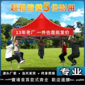 聚寶盆萬貨行 【店家補貼】戶外廣告帳篷四腳遮陽棚折疊伸縮式防雨棚擺攤四角大傘遮雨棚車篷