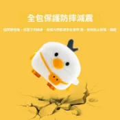 漫步者 TWS1耳機保護殼 創意卡通背包鴨 防刮 防摔 耳機殼 EDIFIER/漫步者 tws1全包矽膠軟殼 藍牙耳機套