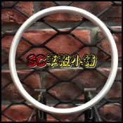 【SC 車殼小舖】光陽，魅力100，魅力110，MANY，白色，大燈飾圈，大燈前蓋，大燈框，副廠全新
