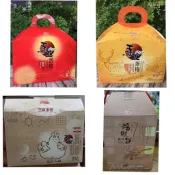 ☆佳嘉小舖☆賣場任選1包以上才出貨☆福義軒綜合蛋捲禮盒原味機能蛋捲禮盒芝麻蛋捲禮盒福椒蘇打餅禮盒博樂起士餅禮盒高山茶蛋捲