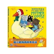 【信誼點讀系列】魔法鵝媽媽經典童謠（53首英美國家最經典的兒歌韻文）