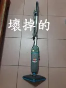 (故障) 美國Bissell 必勝 23V8U 拖把 當報廢賣