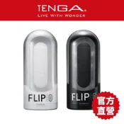 【TENGA】FLIP 0 飛機杯 重複性 成人用品 自慰杯 情趣用品 現貨 18禁 日本 手動【官方直營】
