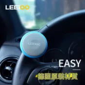 【樂益正品】汽車方向盤硅膠助力球 車載轉向輔助器 省力耐磨 安裝簡便