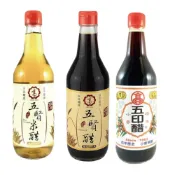 (店+)【高印】高記(五賢醋/五賢米醋/五印醋)520ml 料理醋 陳年醋 糯米醋 白醋 烏醋 米醋【濠氣老闆】
