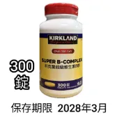 500錠，好市多Costco代購，Kirkland Signature 科克蘭超級维生素B群，科克蘭B群