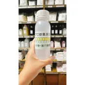 MF*OTO餘氯測試液250ml/罐