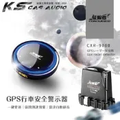 L9c 征服者 CXR-9080 全頻 含室外機 GPS行車安全警示器 測速器 另有7008H A13 I11X