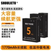 紫菀百貨店 【冷極電池】DJI Osmo Action 5 Pro 4 運動相機 4K 3 動態攝影 支援多環境 耐低溫 220V臺灣插頭 長續航