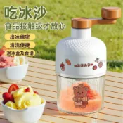 🔥臺灣出貨 刨冰機 炒冰機 挫冰機 碎冰機 冰沙機 家用小型沙冰機 手搖手動雹冰 綿綿冰機 擺攤 電動 手動 碎冰 挫冰