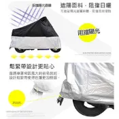柒 加厚遮雨罩 SYM三陽 GT Super2 125 防塵套 防曬套 機車罩 適用各型號機車