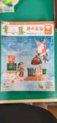 無光碟 常春藤 解析英語 雜誌 2019年12月analytical english 中級/中高級 全民英檢有劃記85H