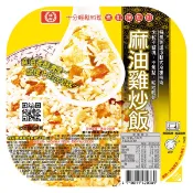 桂冠  麻油雞炒飯 (275g) 商品效期2026.12.29【桂冠官方旗艦店】