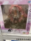 【24小時發貨】.版金貓海賊王版金貓海賊王小pop多佛朗明哥