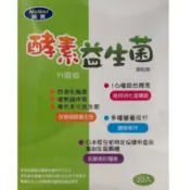🍀幸福商鋪🍀 諾寶酵素益生菌5G*30包