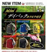 特價 現貨 日版 J.DREAM 轉蛋 扭蛋 迷你後背包 登山包 附登山環扣 背包 高約7.5cm 單售 黃色 藍色 款