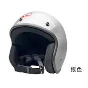 EVO 安全帽 CA-310 素色 復古騎士帽 銀色 CA310L 半拆洗 正版授權  復古帽 半罩